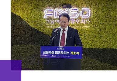 개소식 현장